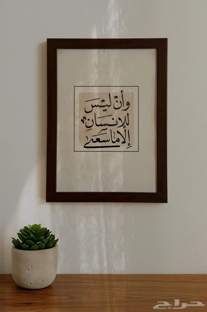 لوحة جدارية 0