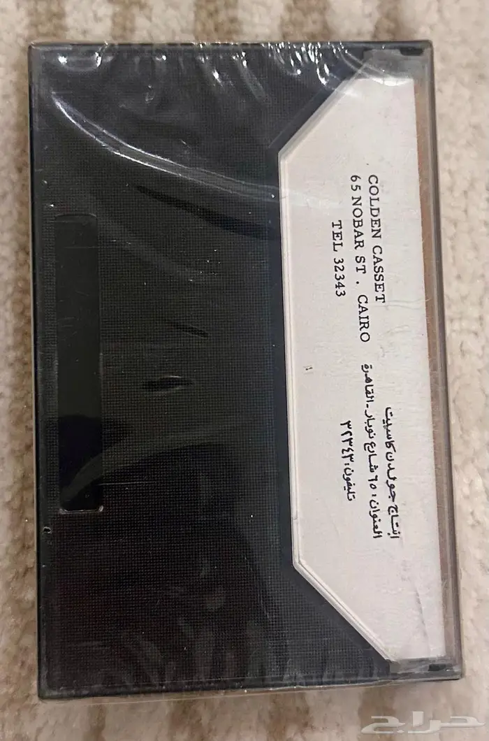 ألبوم كاسيت طلال مداح 1