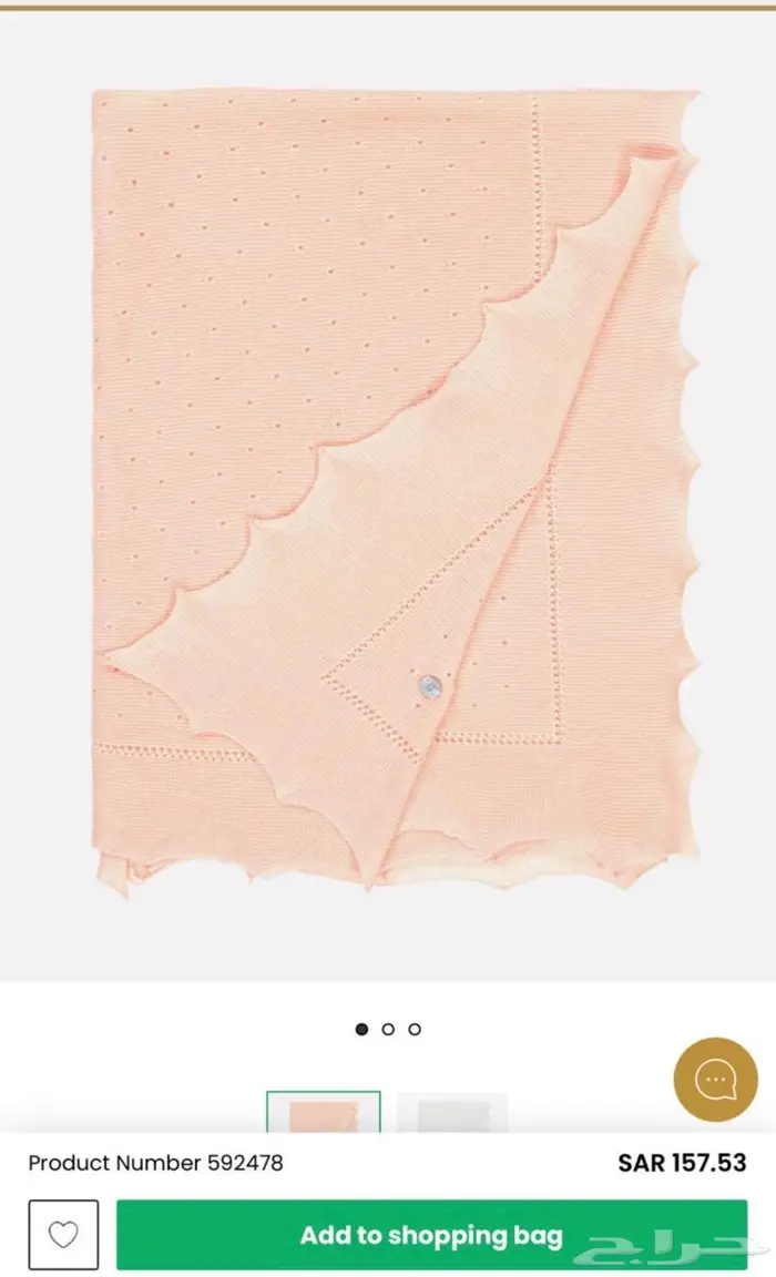 ملابس استقبال مواليد 4