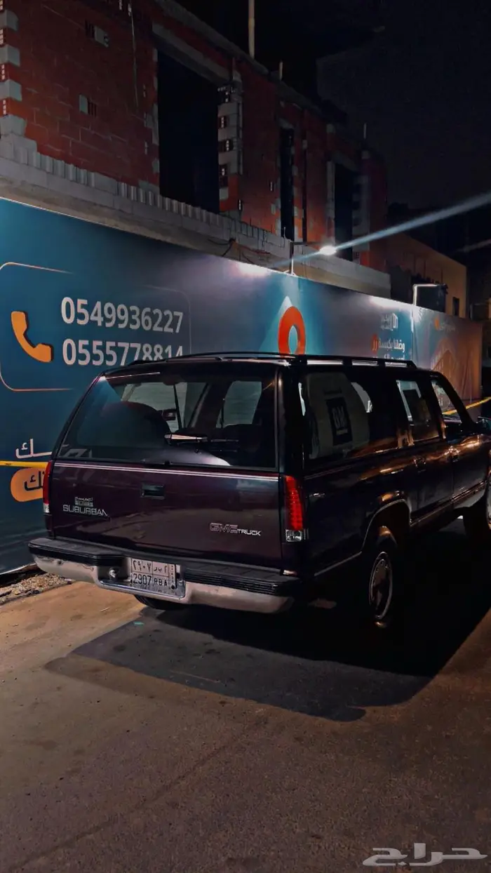 جمس سوبربان 1993 1