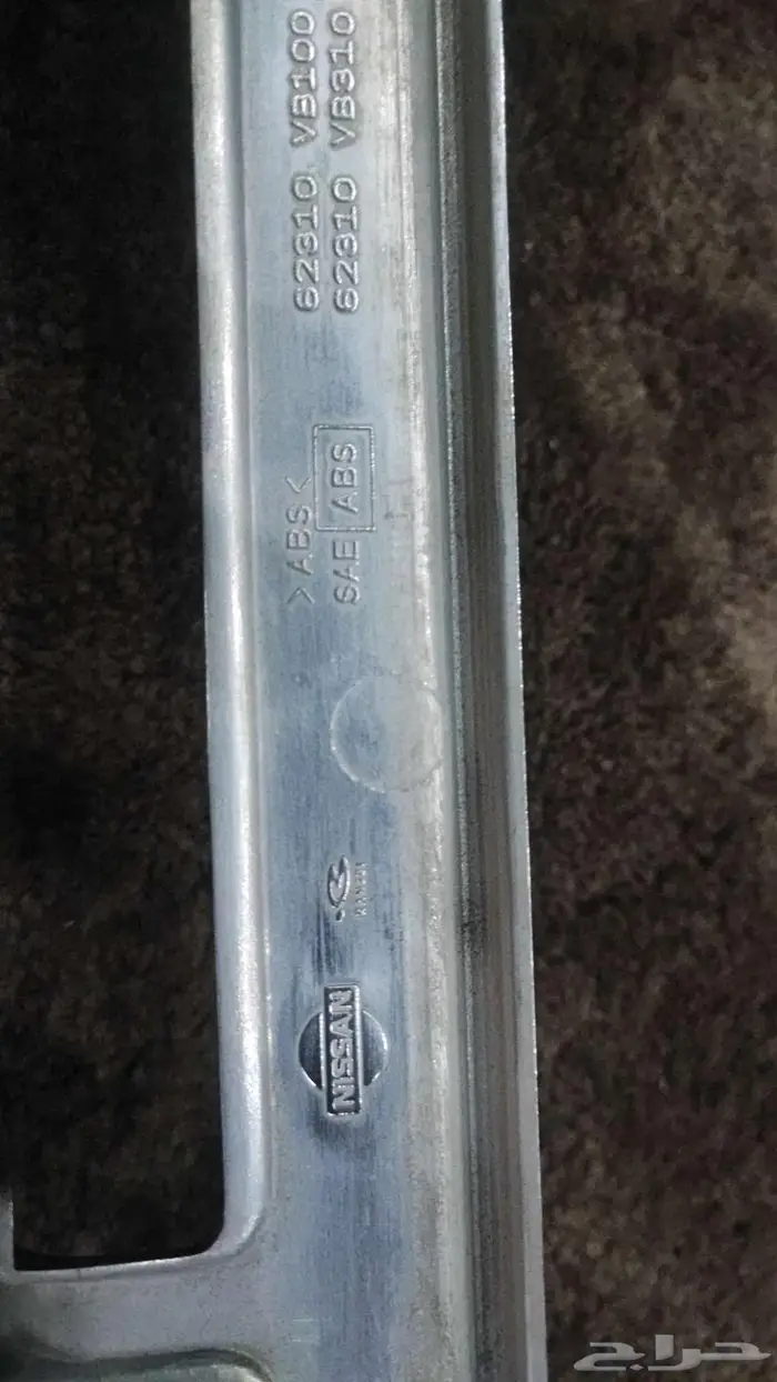 قطع غيار سفاري أكسسوارات خارجيه 2