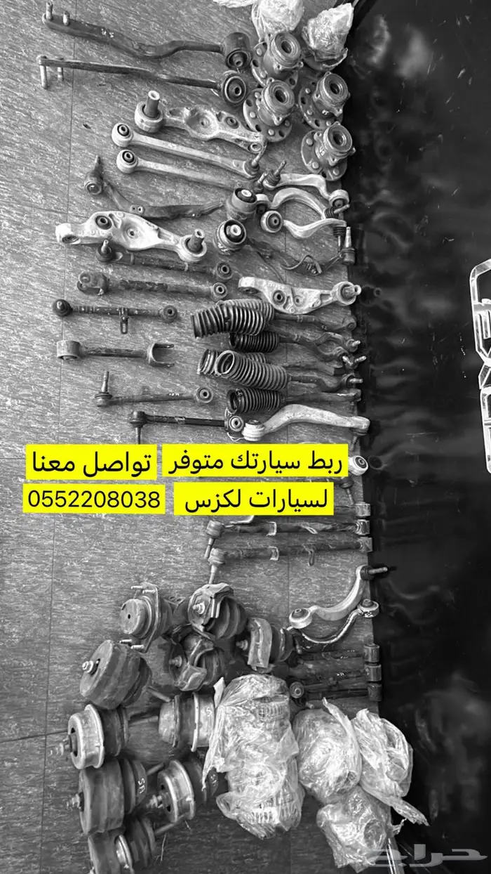 مقصات امامي وخلفي لكزس Gs-2012-2019 6