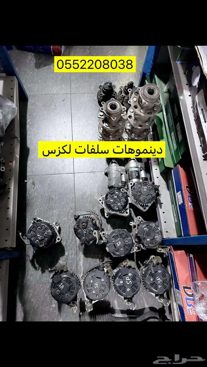 مقصات امامي وخلفي لكزس Gs-2012-2019 7