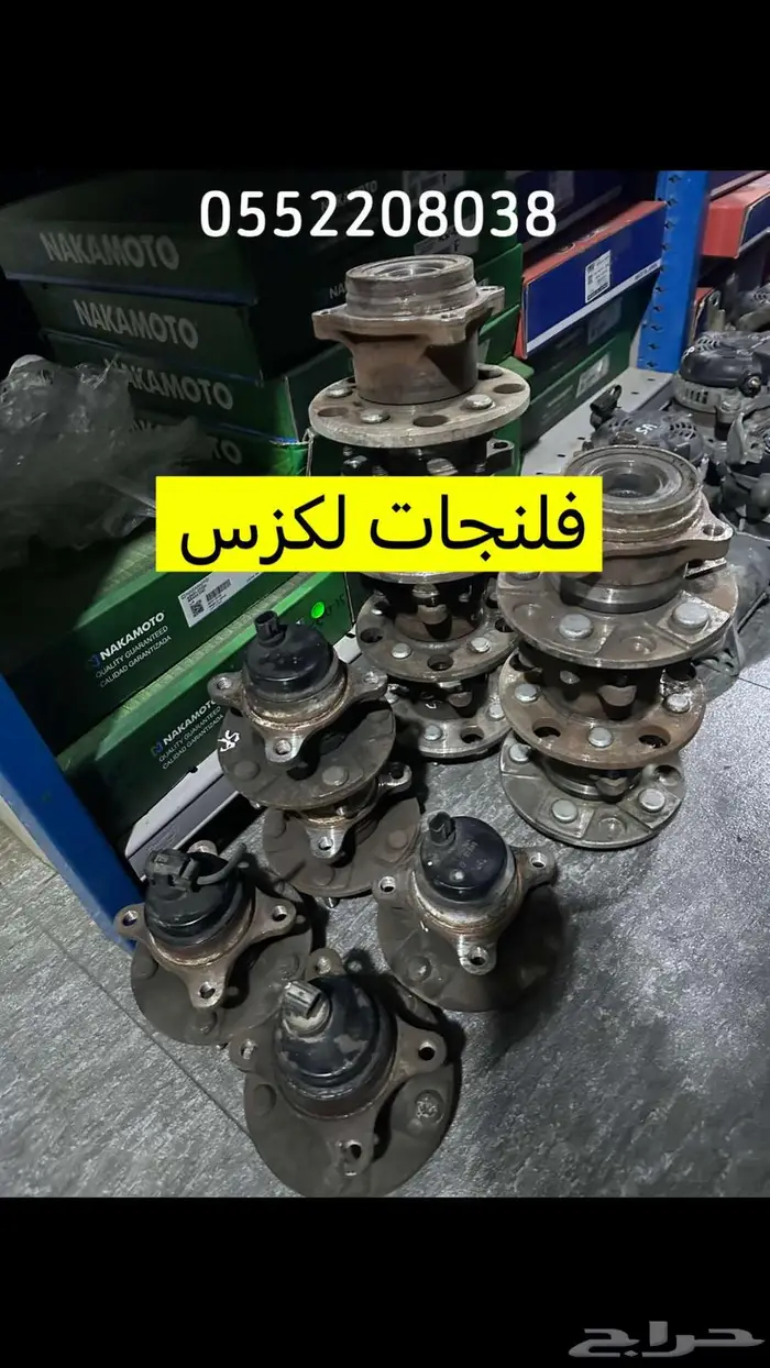 مقصات امامي وخلفي لكزس Gs-2012-2019 9