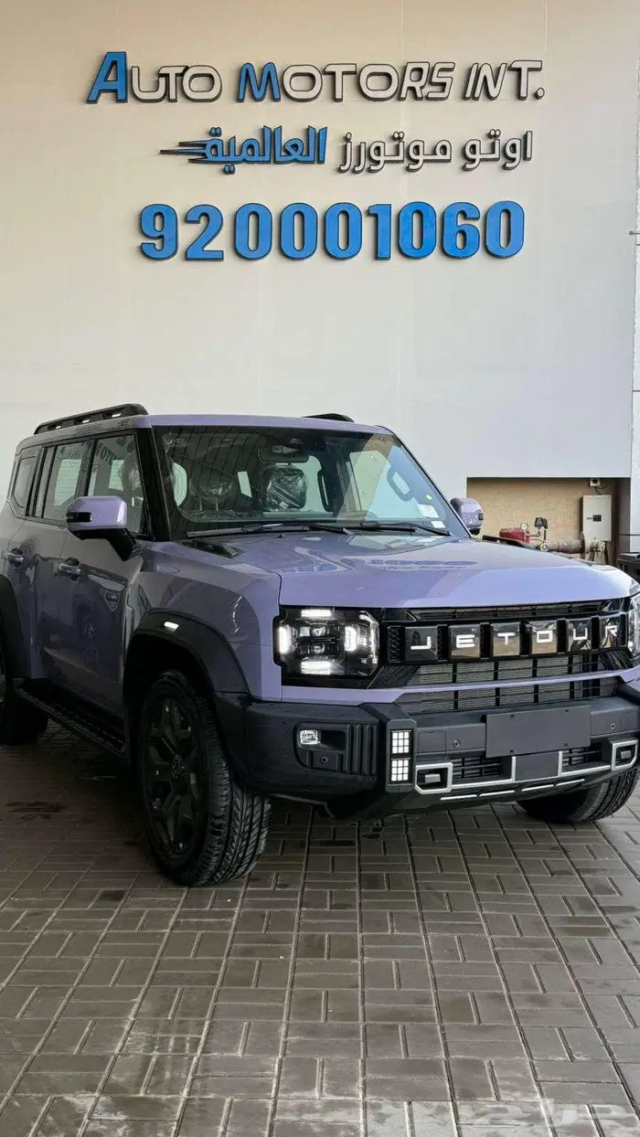 جيتور T2 2026 لاكجرى بافضل سعر فى المملكه و تحدى 3