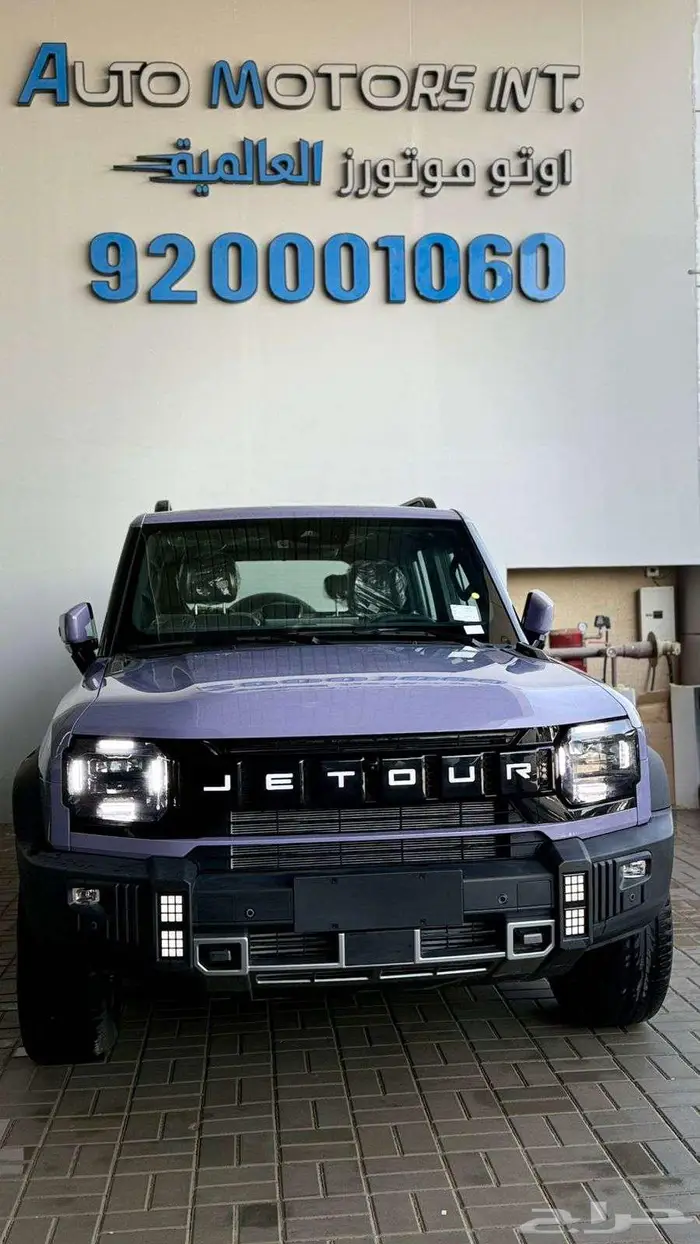 جيتور T2 2026 لاكجرى بافضل سعر فى المملكه و تحدى 0