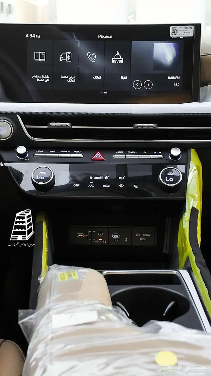 هيونداي سوناتا كمفورت 2026 كاش وتقسيط بسعر مميز 10