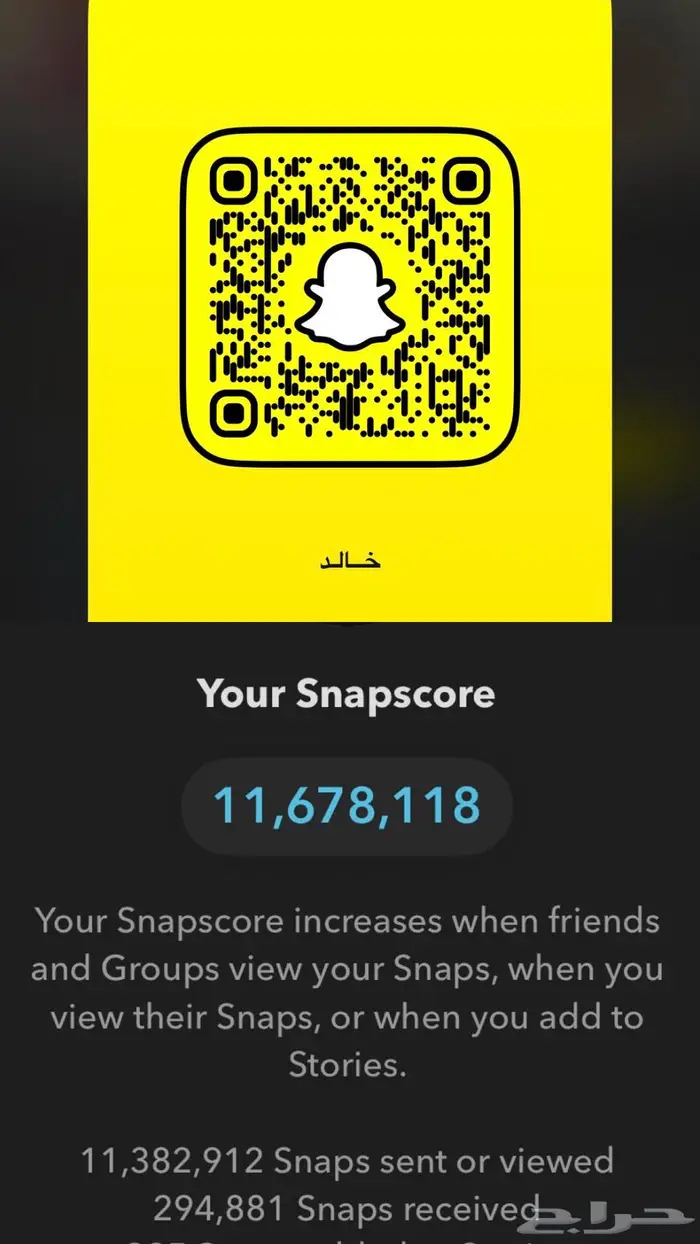 يوزر سناب بالعربي اسم خالد سكور 11 مليون للبيع 0