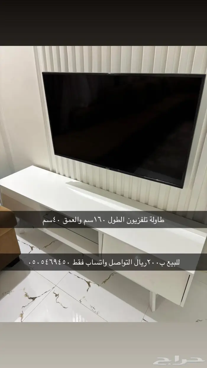 بيع اثاث مستعمل ونظيف للتواصل واتساب فقط 1