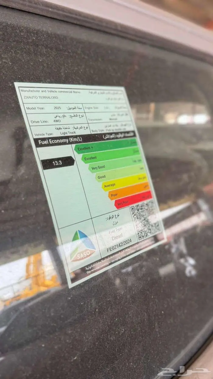 زد اكس اوتو 2025 دبل 4