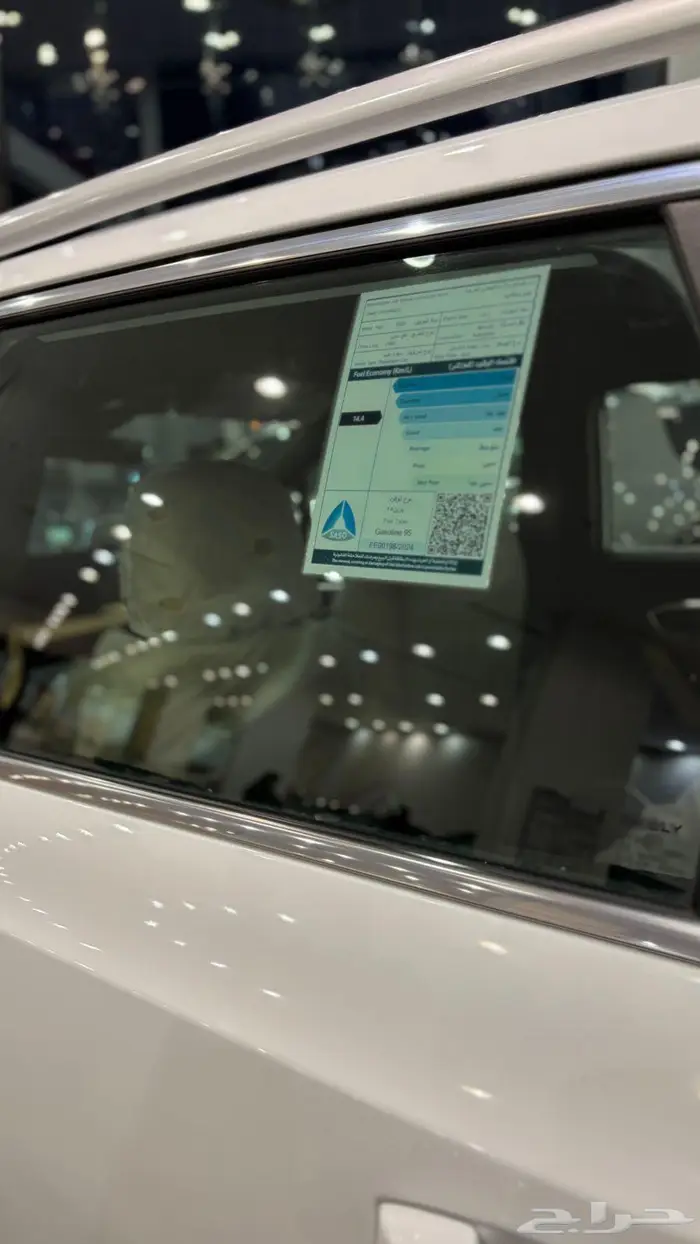 جيلي اوكافانجو 2025 نص فل 11