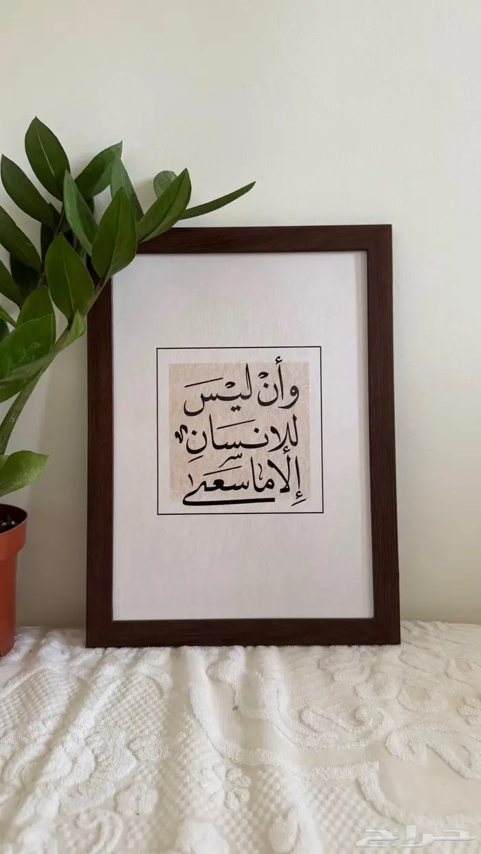 لوحة جدارية 3