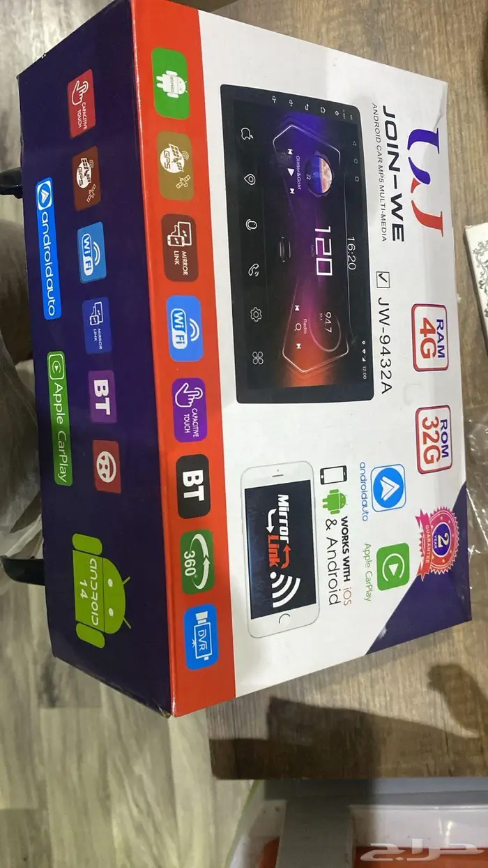 شاشة سيارة قخمة 0