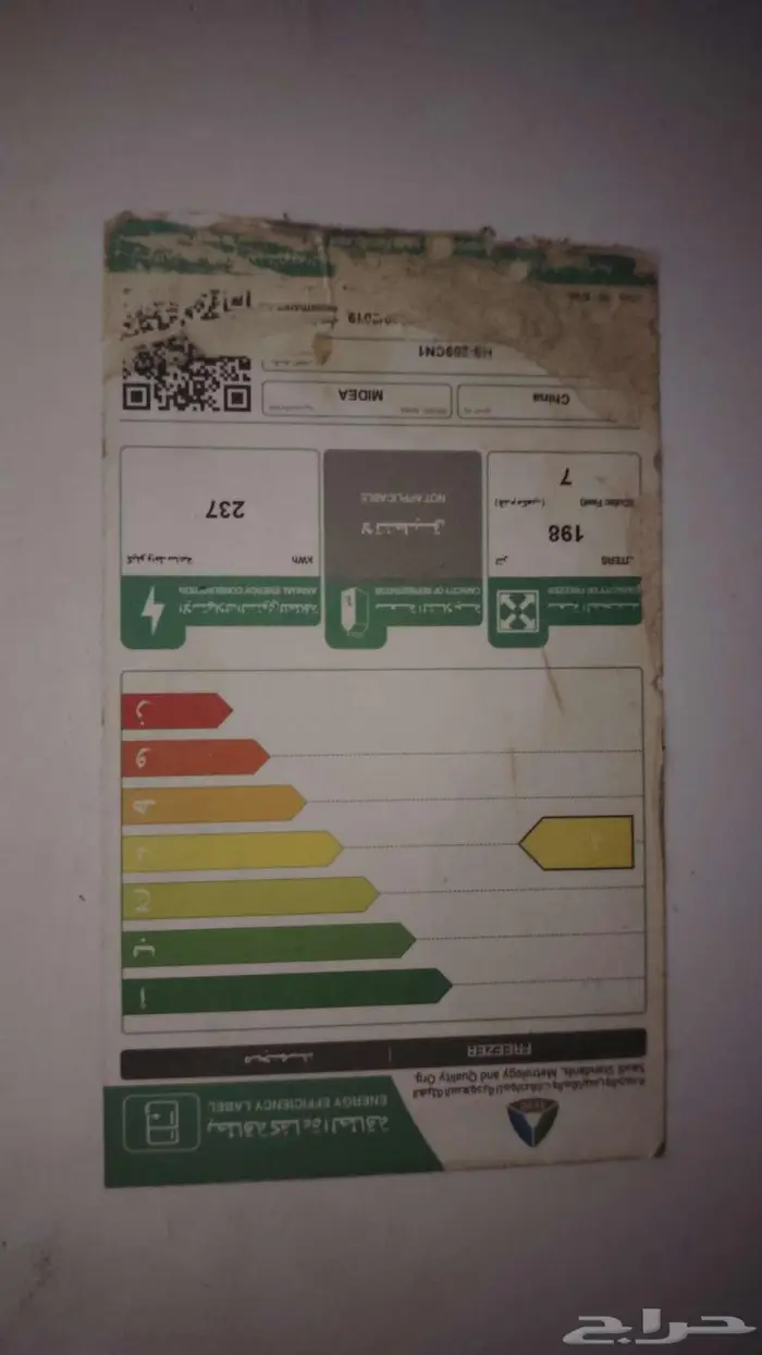 أثاث منزلي للبيع 8