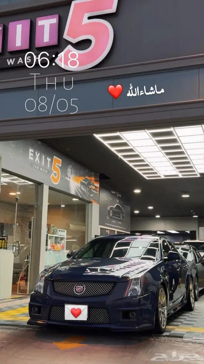 كاديلاك 2010 cts v 0