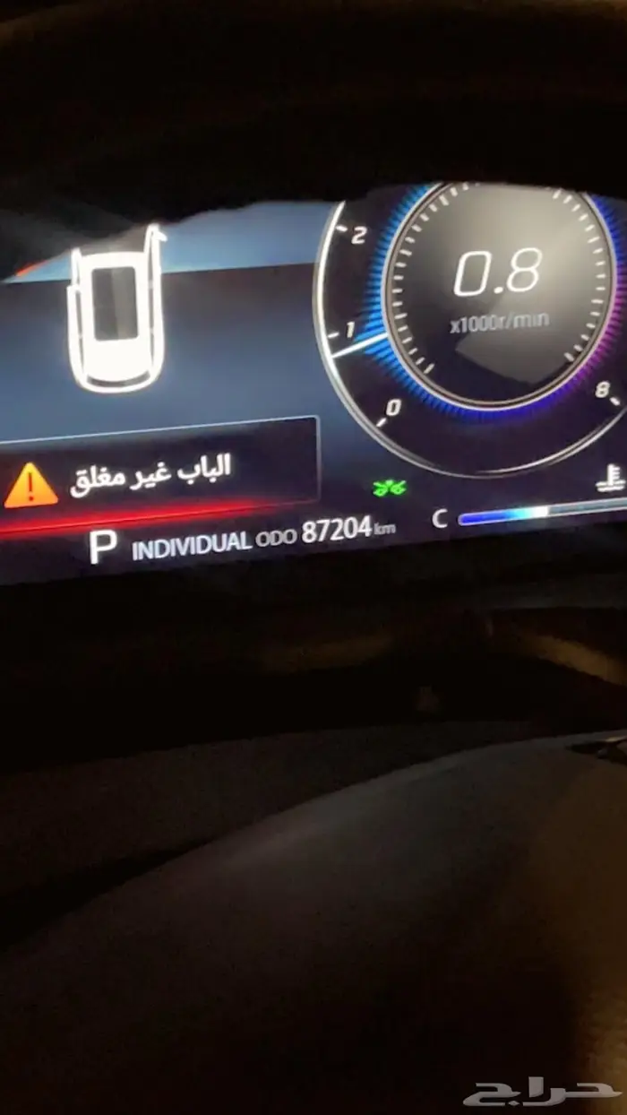 شانجان سي اس 75 بلس 2