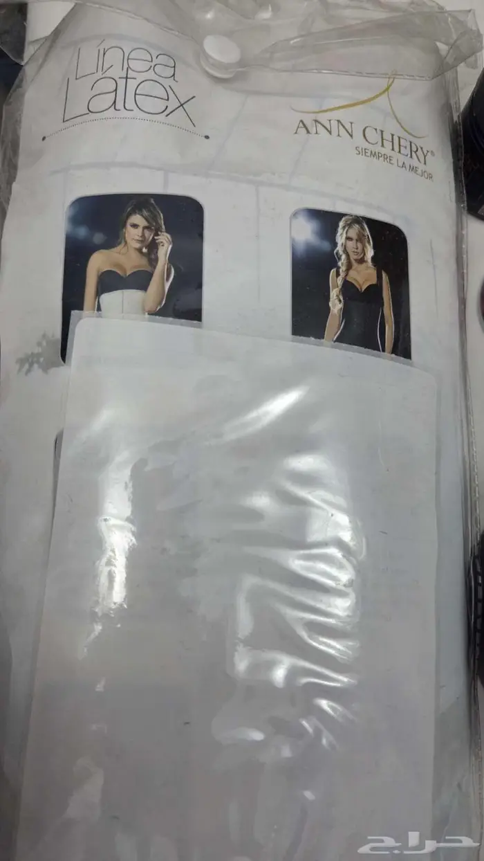 مشد برازيلي مخزن غير مستخدم 1