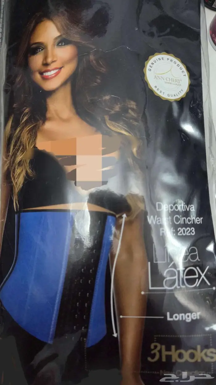 مشد برازيلي مخزن غير مستخدم 2