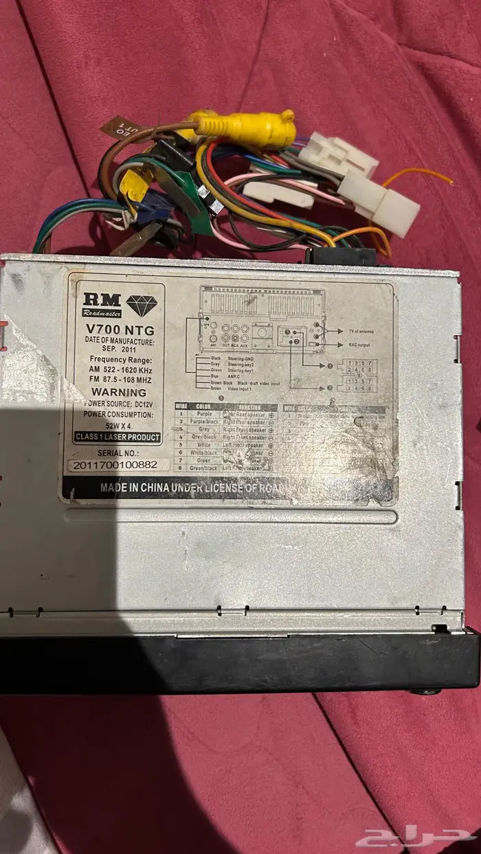 شاشة رود ماستر 6