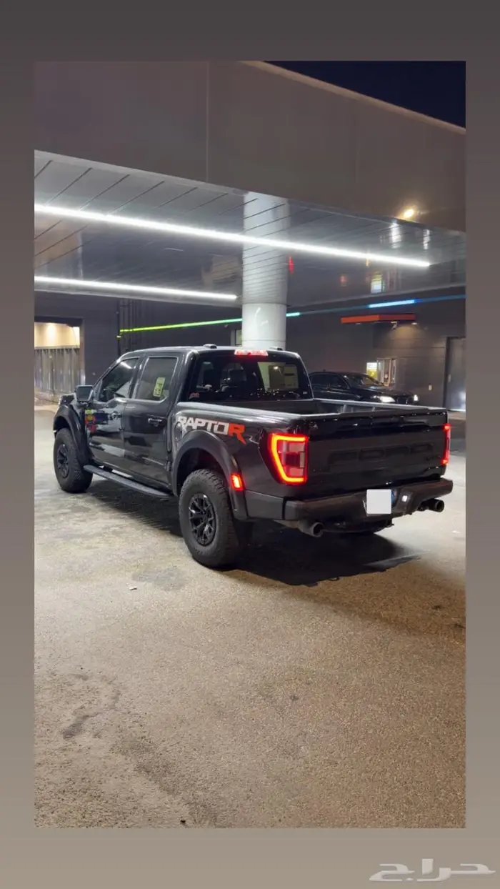 رابتر ار 2023 V8 سوبر تشارج فل كامل 1