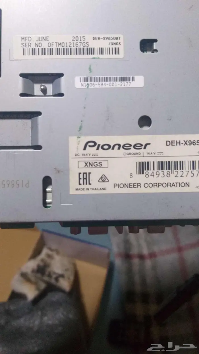 ساوند سيستم سيارة 0