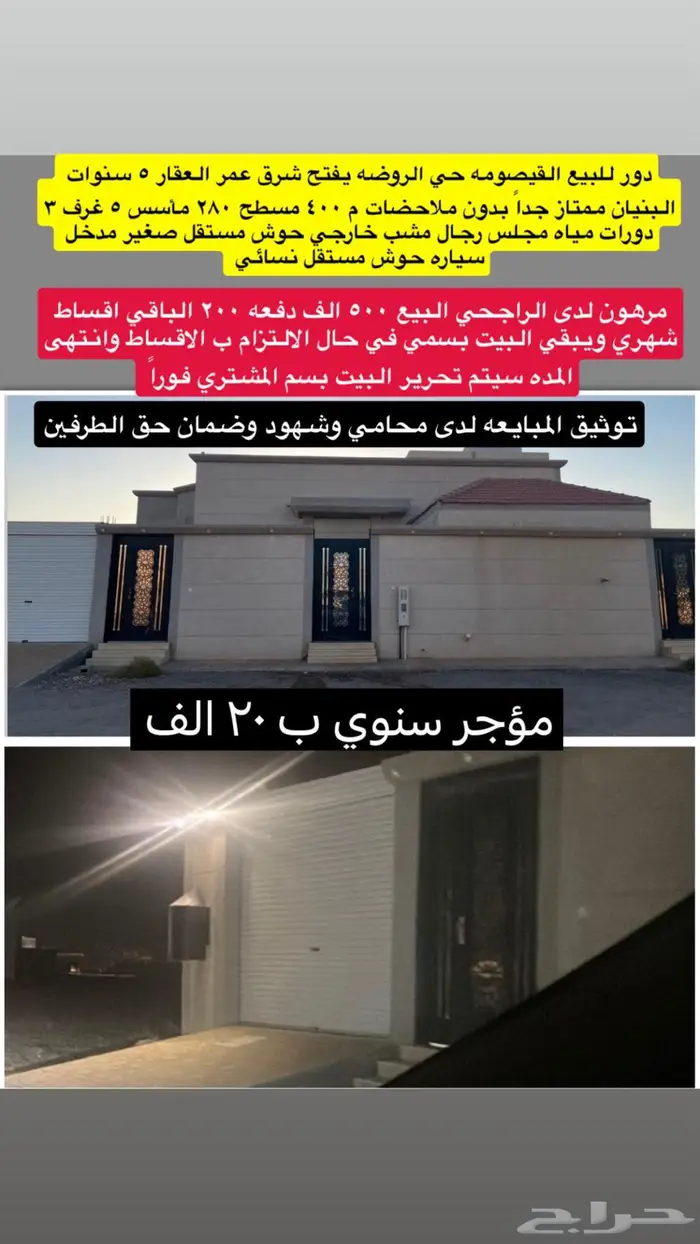 لكزس بيت القيصومه كاش واقساط 0