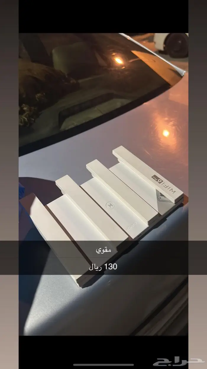 مقوي كن شركه هواوي 0