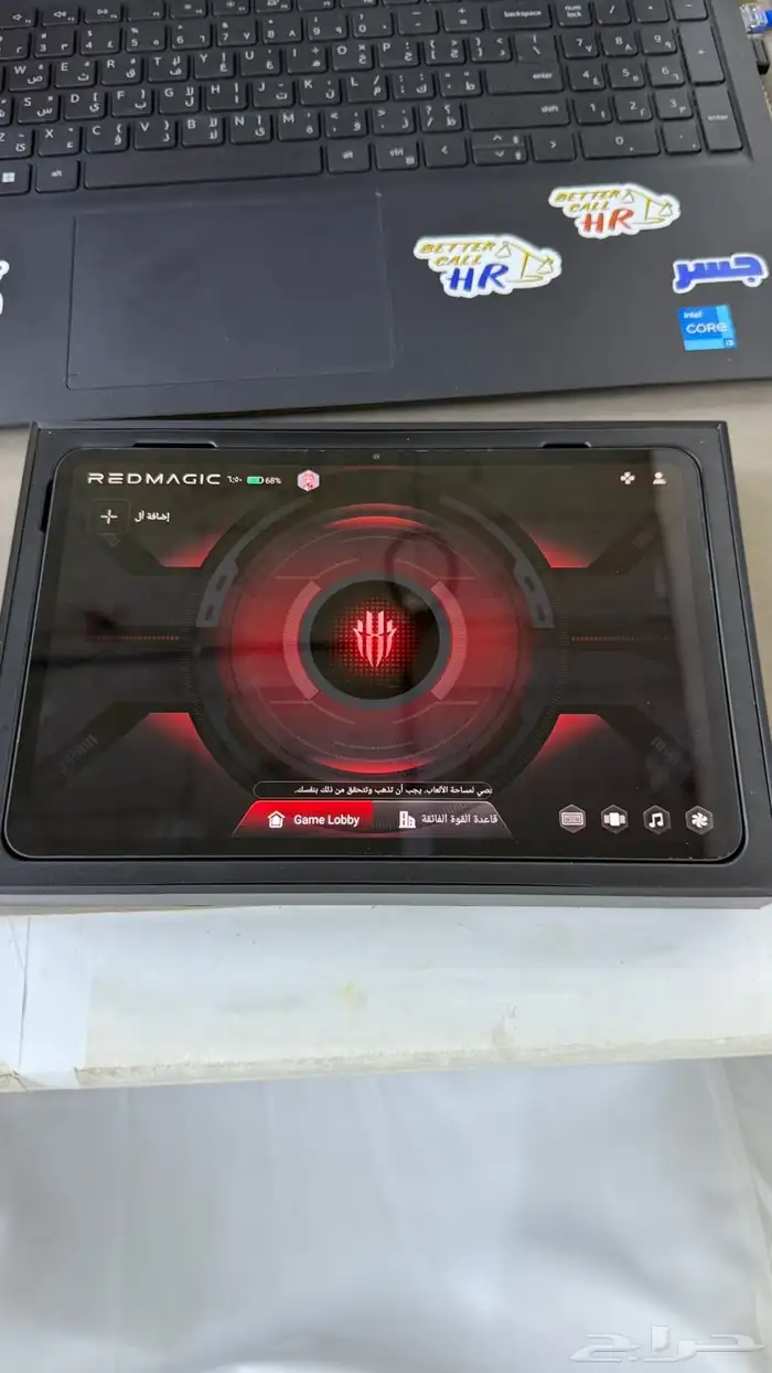 ايباد برو ريد مجيك 2