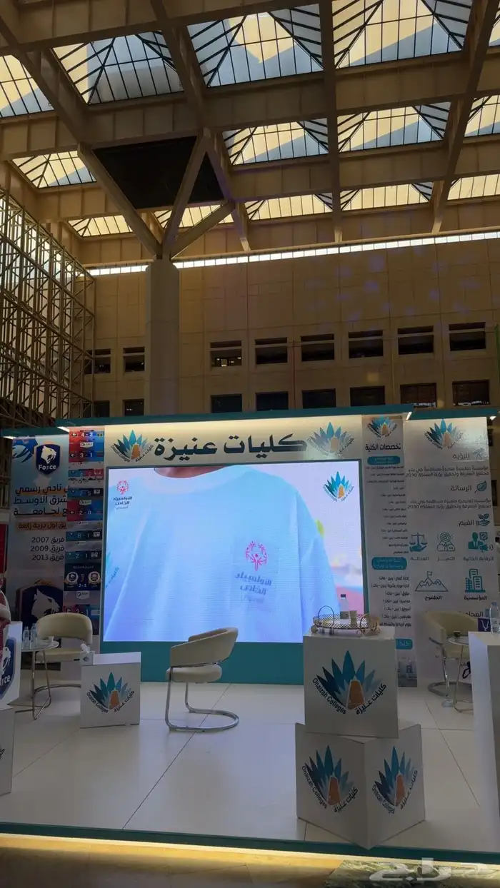 شاشات بوثات 7