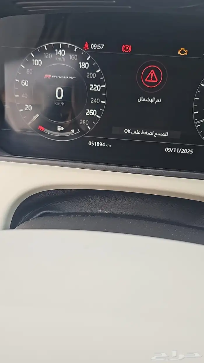 سيارة رانج روفر فيلار 5