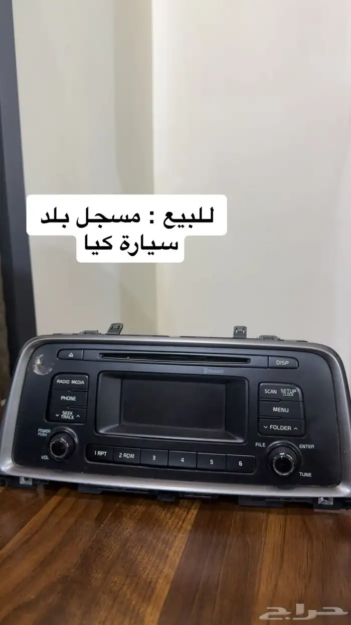 مسجل سياره 0