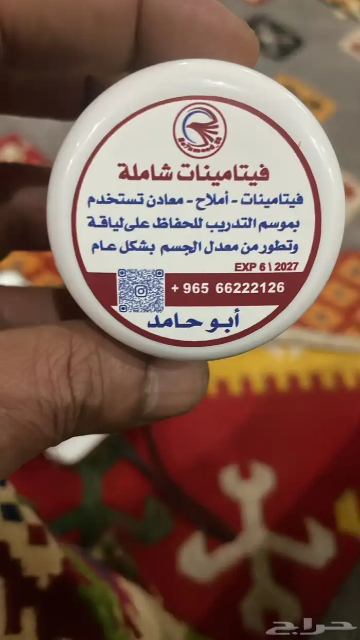 ريشة جايقر او RT مارشال 0