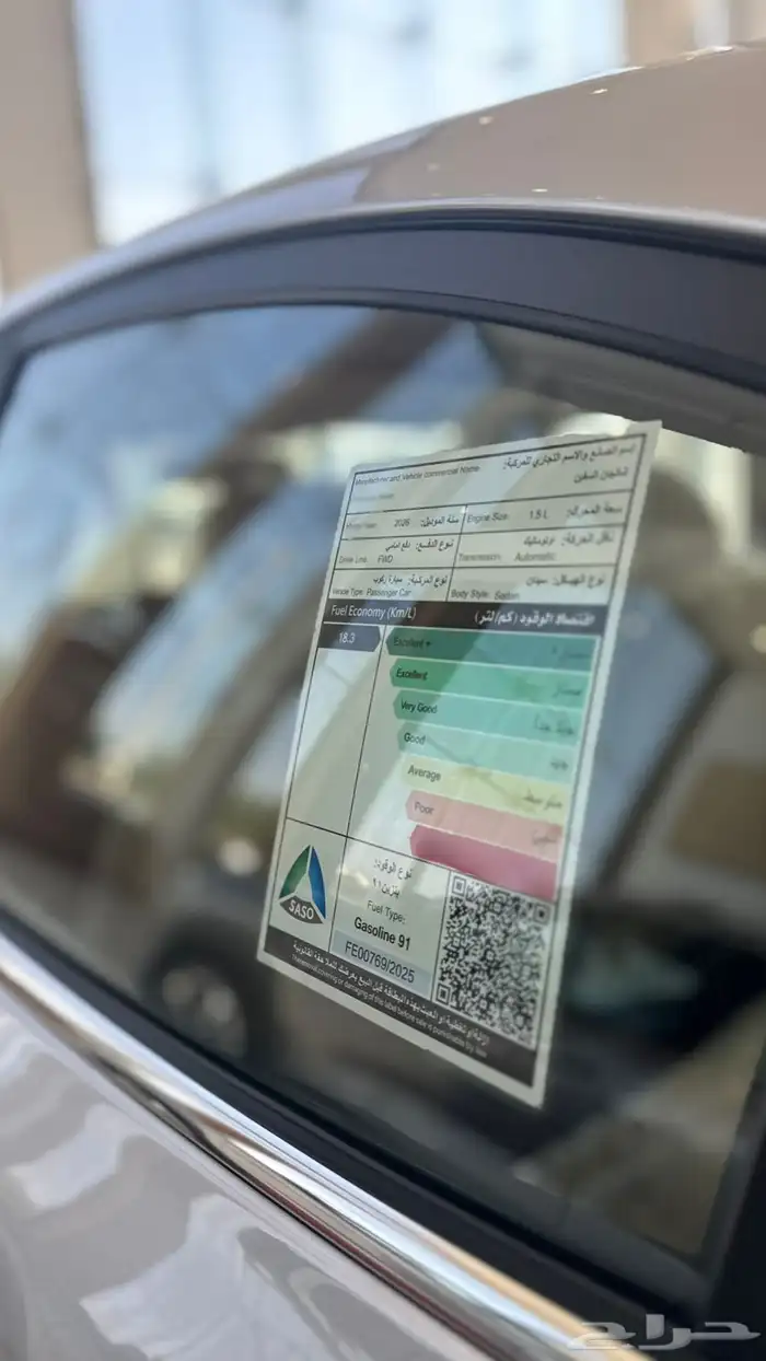 عرض حصري لشهر نوفمبر على شانجان السفن الفل 8