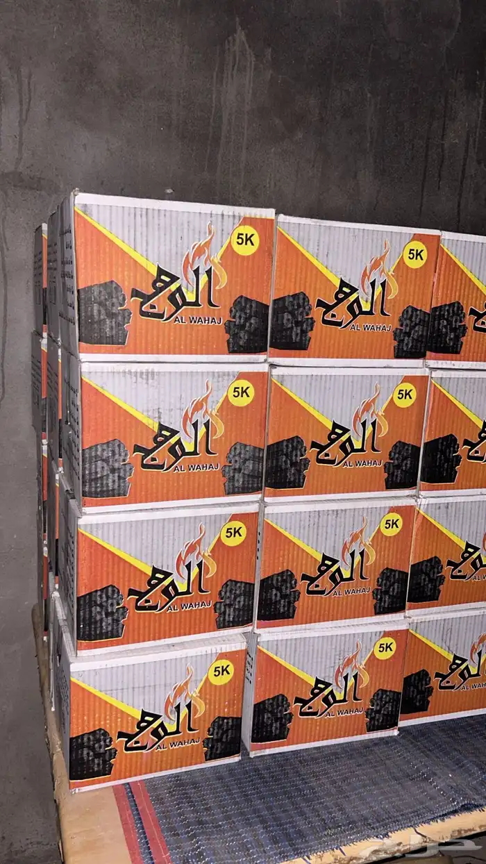 فحم وهج الجمر جوده ممتازه. وزن 5 كيلو بسعر الجمله. 0