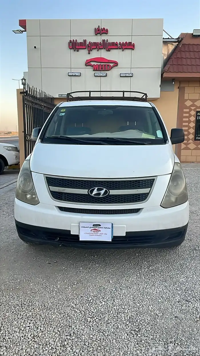 اتش ون بضاعه نقل خاص 0