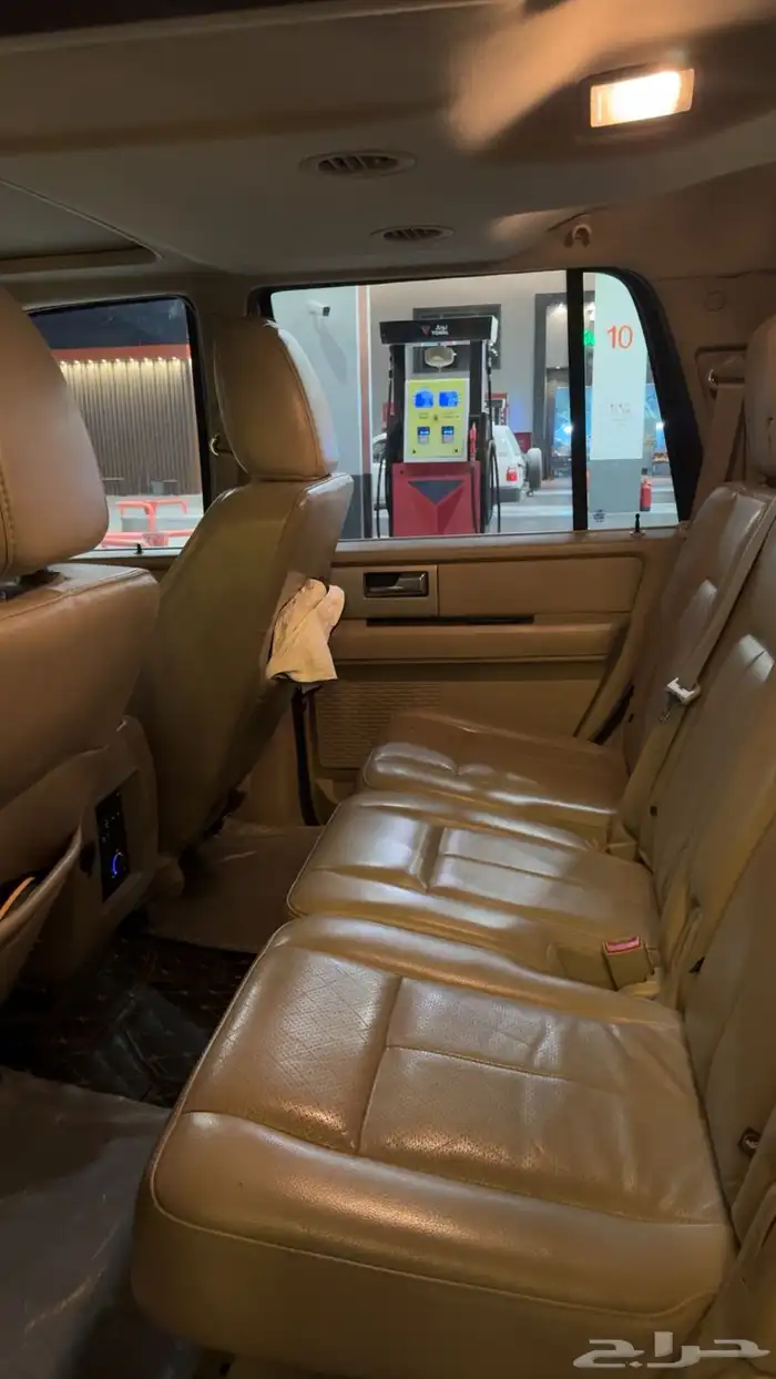 اكسبديشن فل الفل نظيف وكاله 13