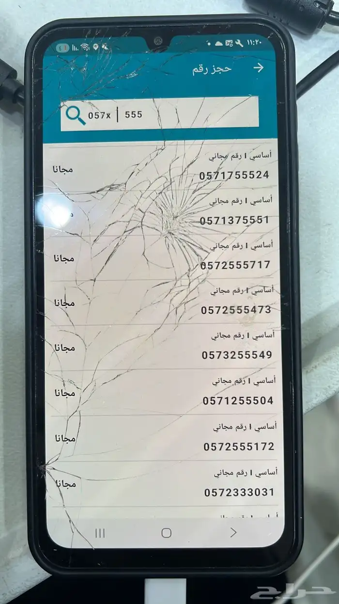 شرائح نت واتصال 5