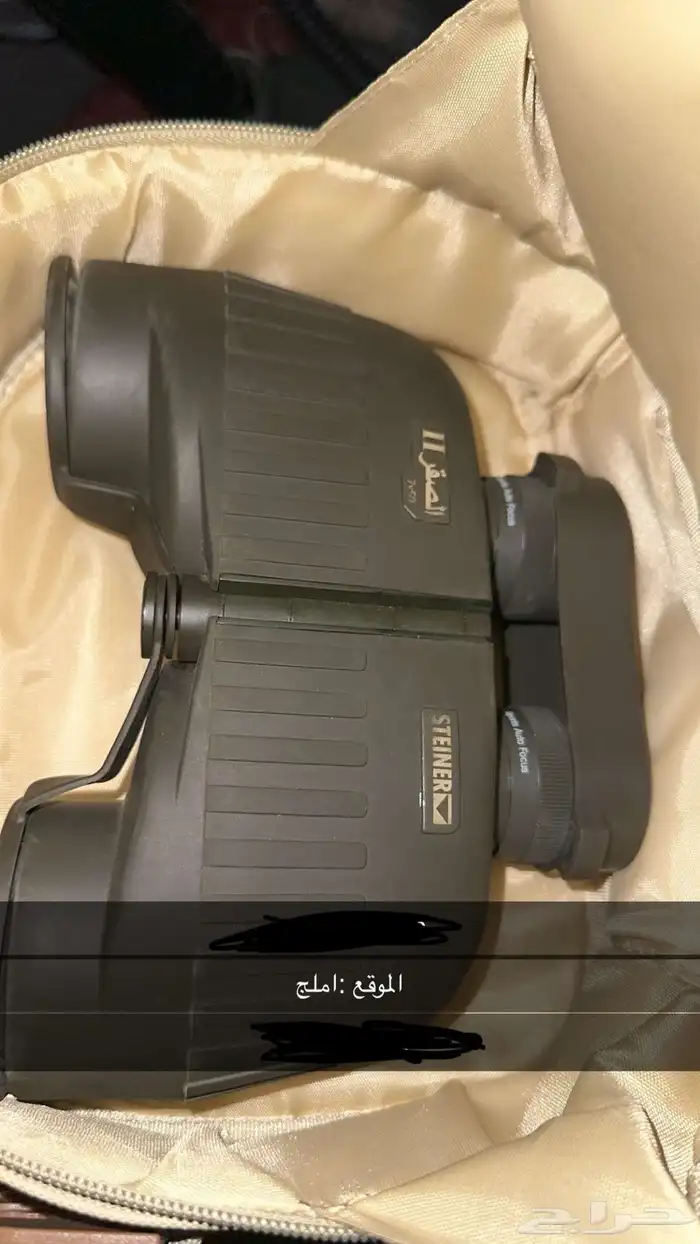 دربيل ستاينر 50   7 0