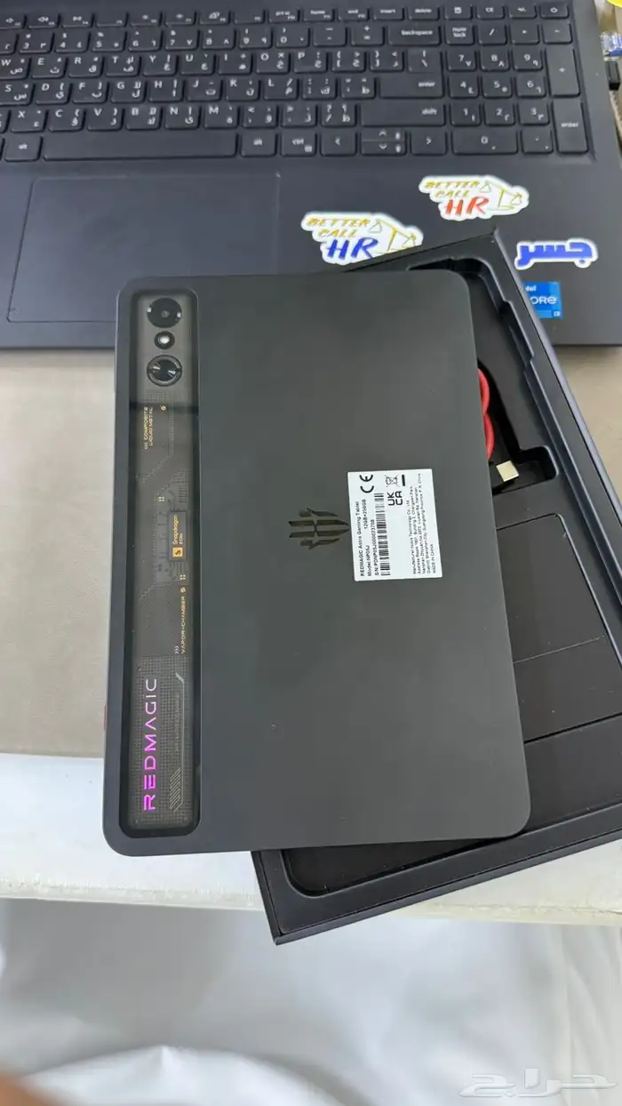 ايباد برو ريد مجيك 3