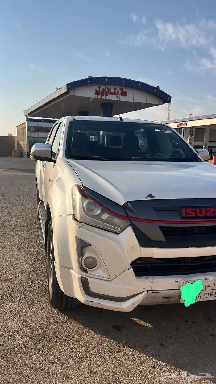 ديماكس سيزو 2