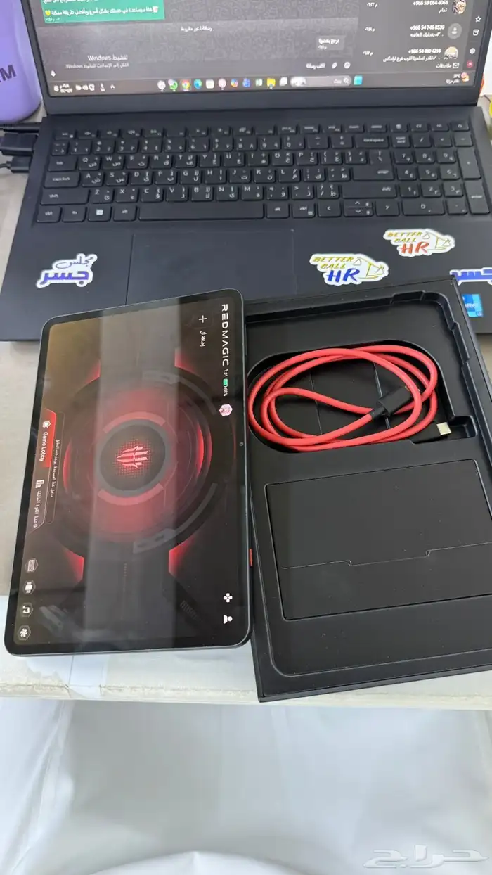 ايباد برو ريد مجيك 5