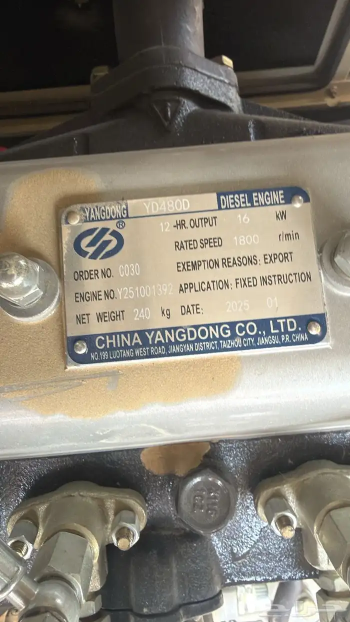 مولدات كهرباء 4 سلندر كاتم صوت 1