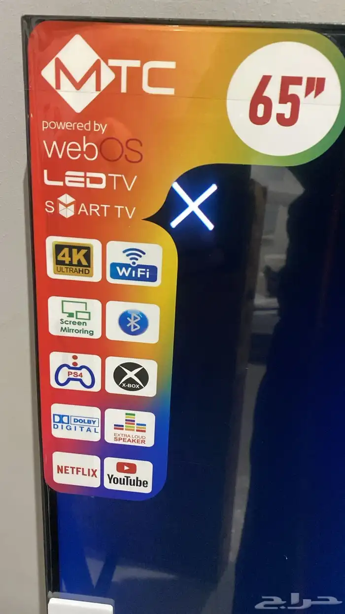 تلفزيون جديد للبيع 1