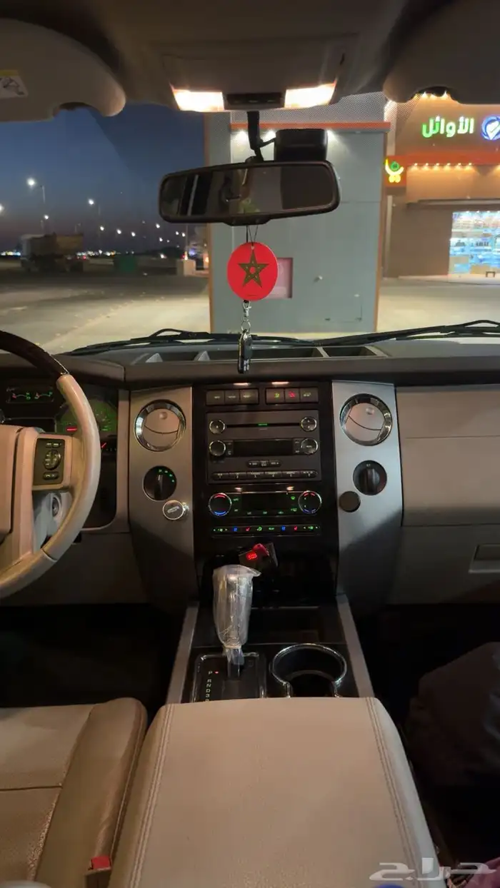 اكسبديشن فل الفل نظيف وكاله 2