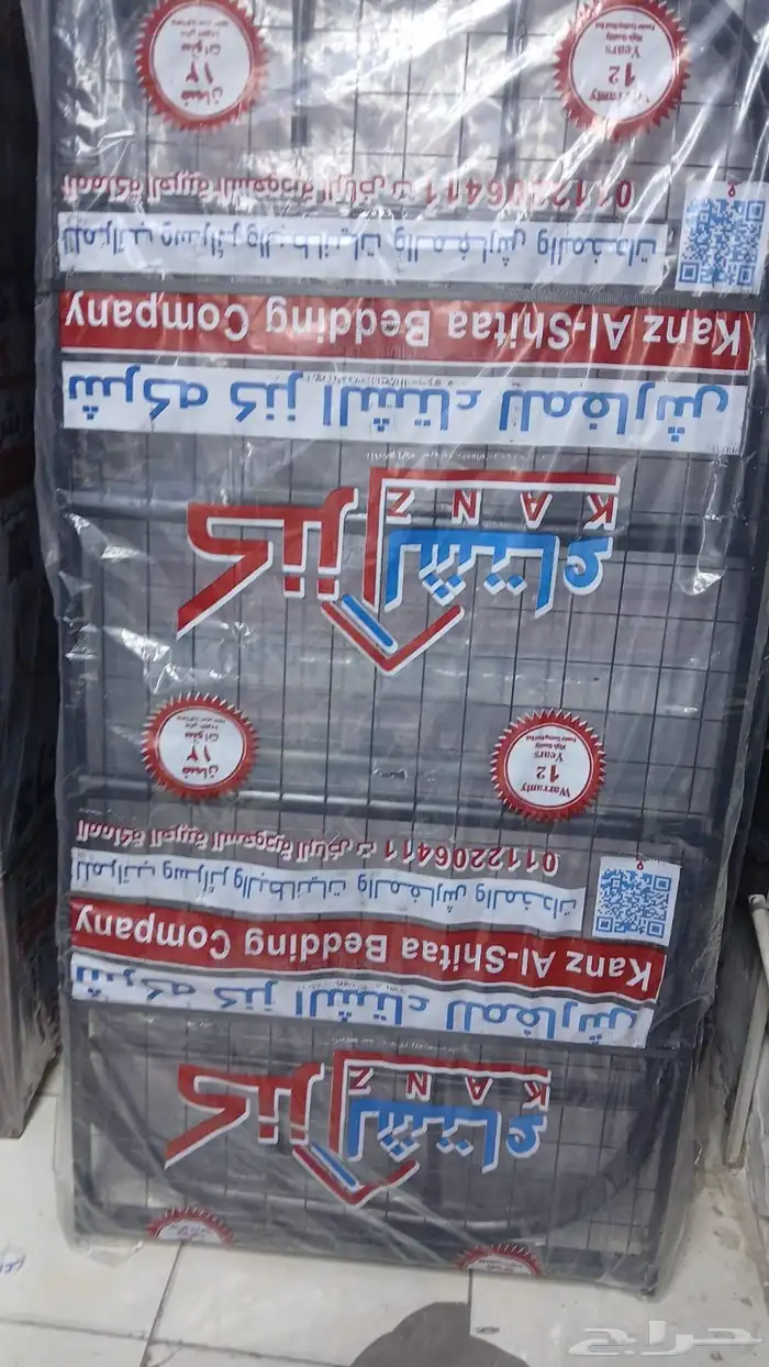 اثاث سراير ومراتب 9