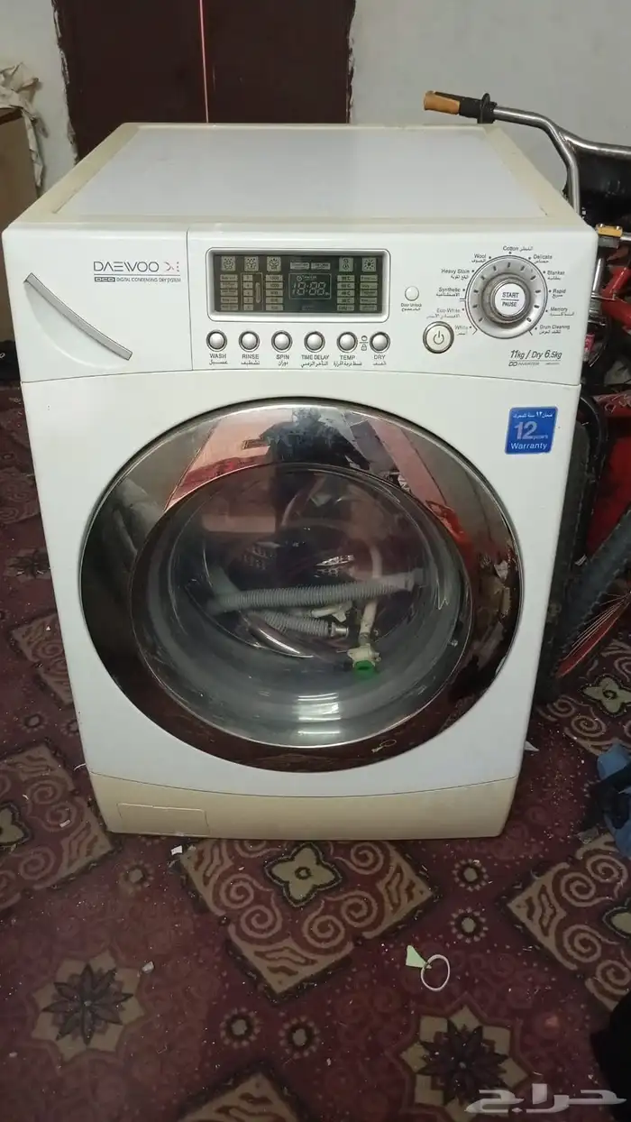 غساله للبيع 0