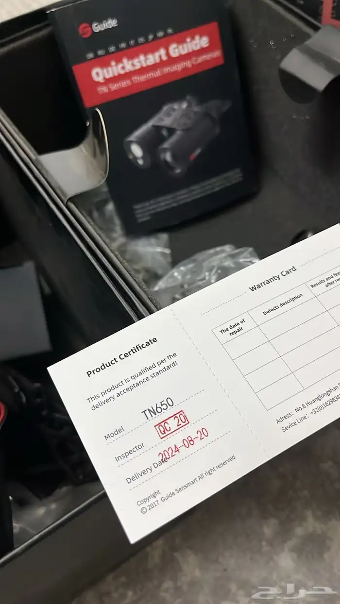 دربيل ليلي حراري عدستين ماركة قودي اخر اصدار 4