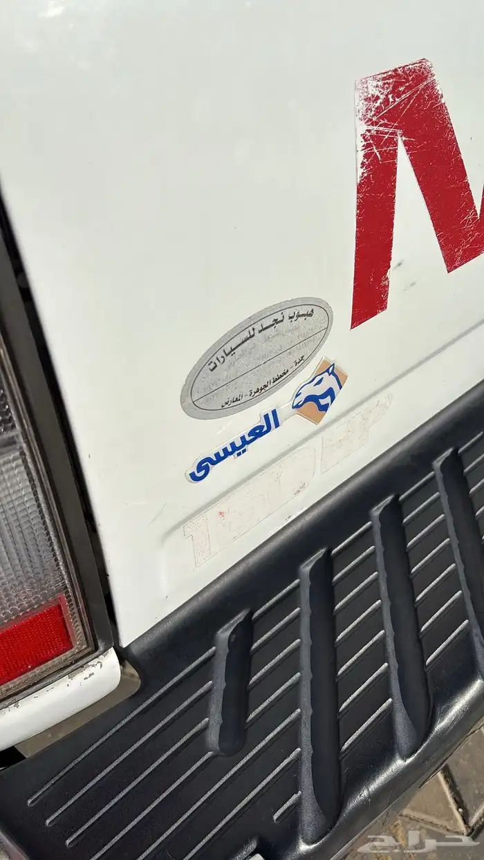 ددسن نظيف 2014 10