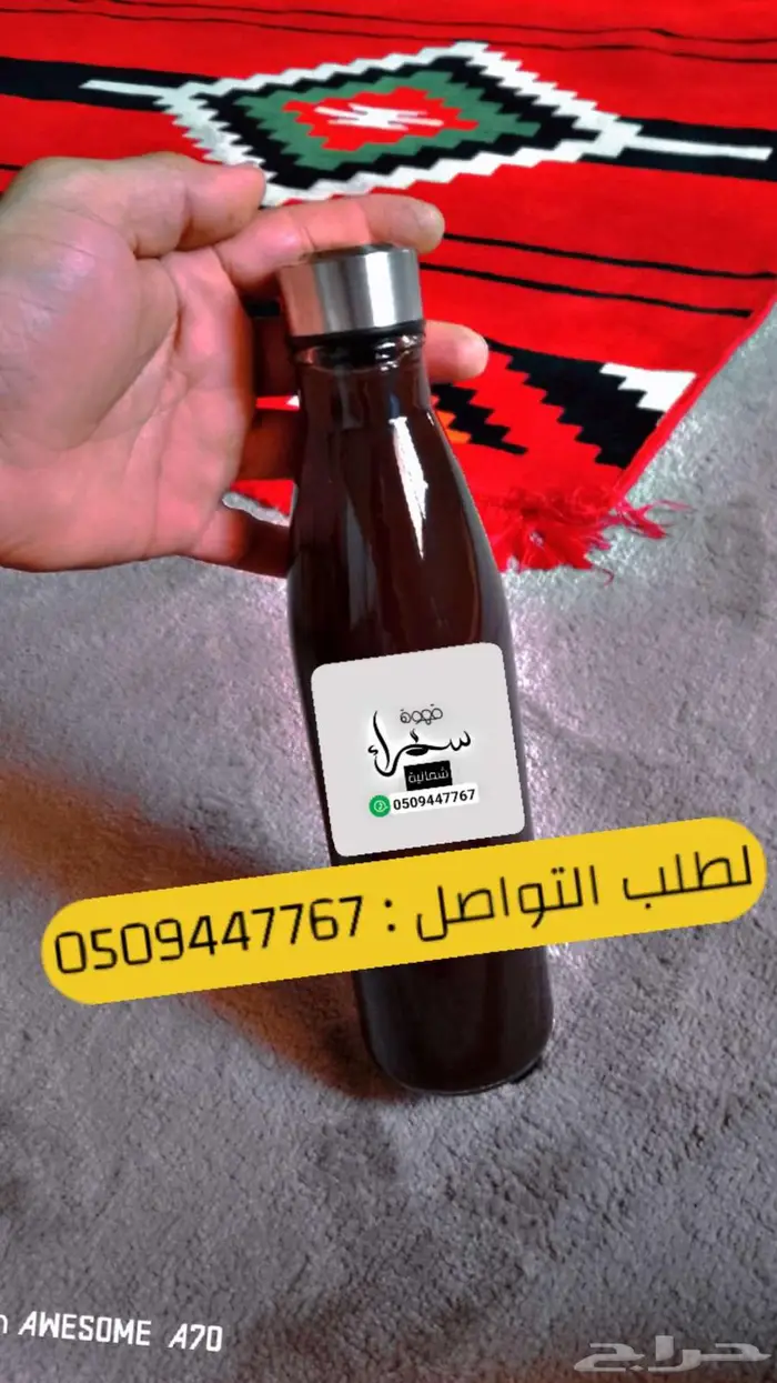 قهوة شمالية المخمرة 0