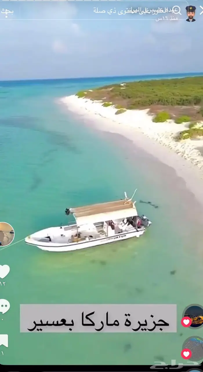 رحلات بحرية (صيد - زيارة جزيرة ماركا) عوائل وعزاب 1